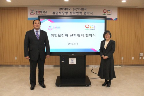 뮤지컬과, 음악으로 아이들의 행복 찾기 동참
